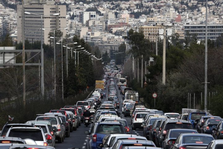 Tráfico de Atenas
